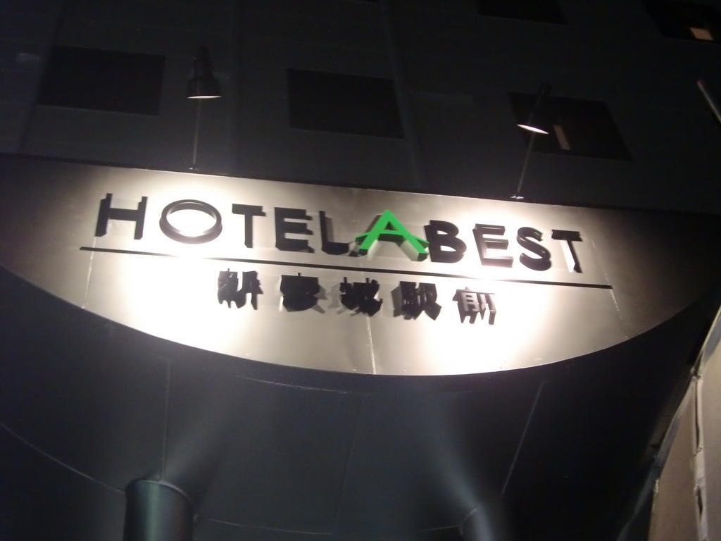 Hotel Abest Shin-Anjo-Ekimae Buitenkant foto